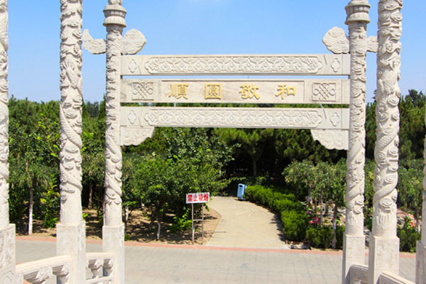 园区环境